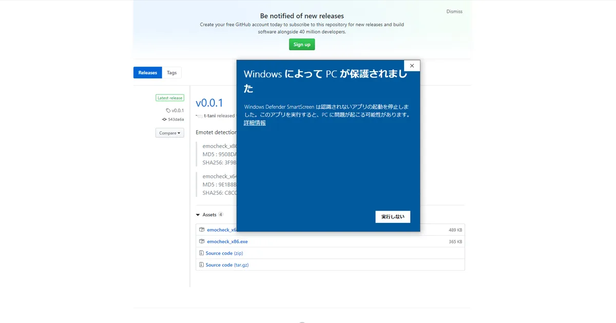 迷ったらeset Internet Security 初心者安心のセキュリティソフトのメリット デメリット 評判の良い理由はその特徴にあり