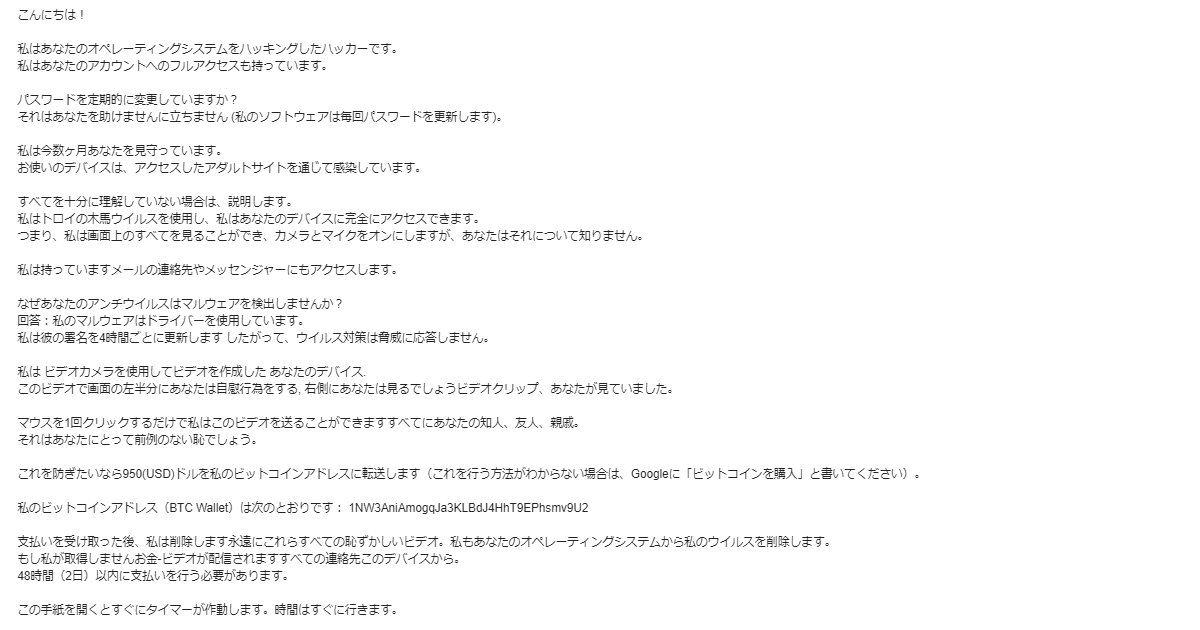 され た ハッキング スマホ iPhoneがハッキングされているか確認する方法と対策方法