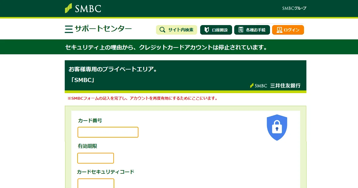 ※挨拶、発送完了メッセージ不要ですさん専用　ビクティニBWR　未開封品 SMS（ショートメッセージ）配信サービス「fonfunSMS」にて、任意