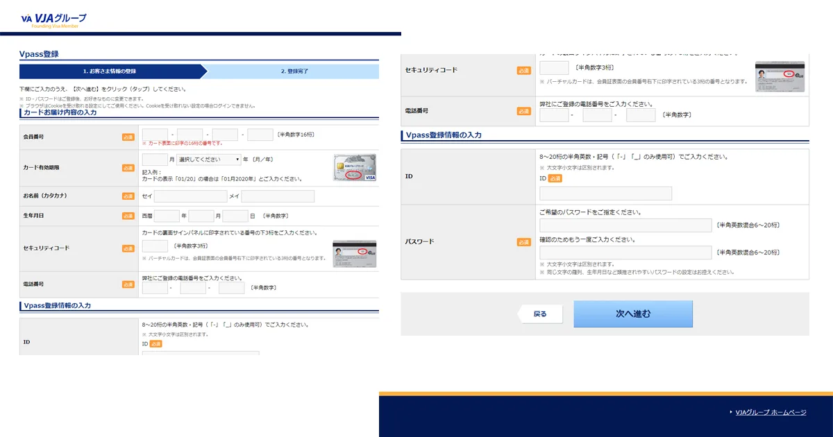 重要】お客様の【三井住友銀行カード】が第三者に利用される恐れ 重要】お客様の【三井住友銀行カード】が第三者に利用される恐れ