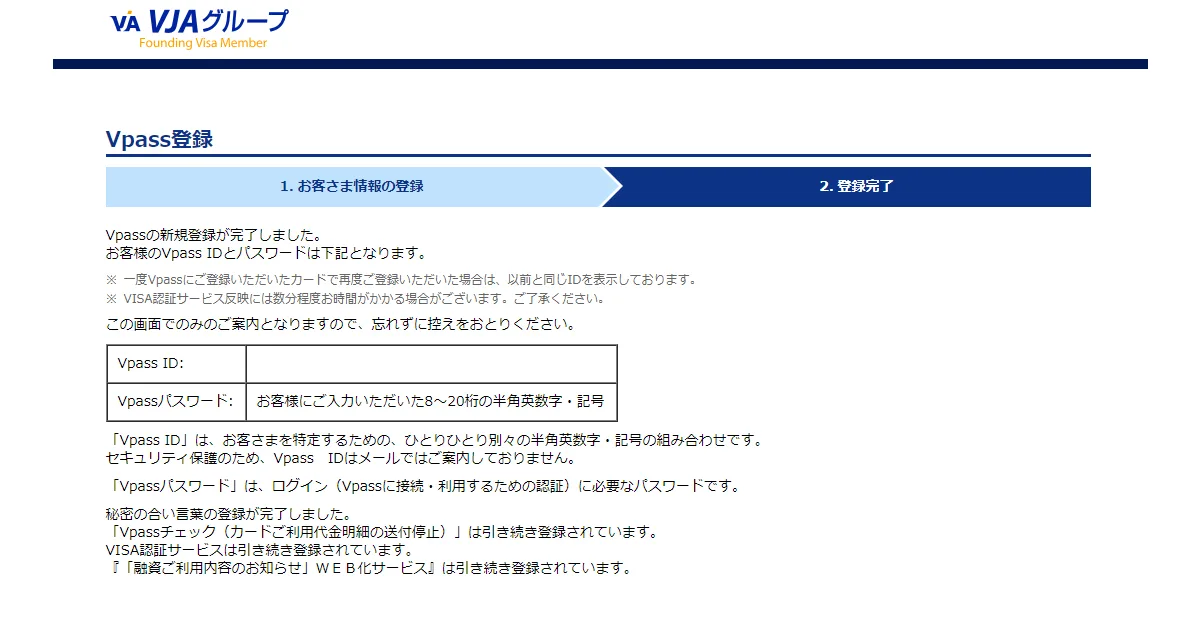 重要 お客様の 三井住友銀行カード が第三者に利用される恐れがあります というメールがフィッシング詐欺か検証する