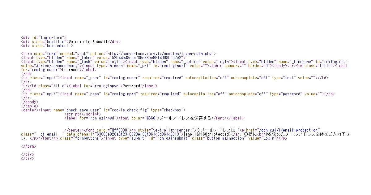 バージョンアップ】メンテナンス作業のお知らせ【2020年5月8日】という