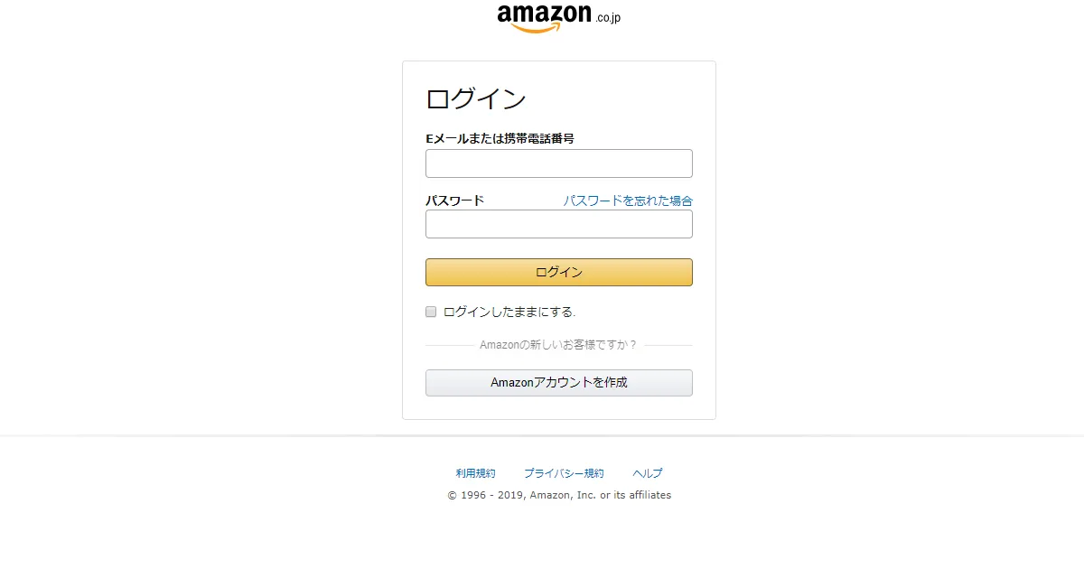 Amazon Co Jp にご登録のアカウント 名前 パスワード その他個人情報 の確認 Time というメールがフィッシング詐欺か検証する