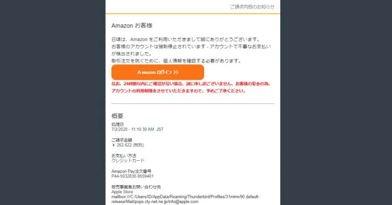 只今内容編集中につき購入不可です。 2020070202-768x403.jpg.webp
