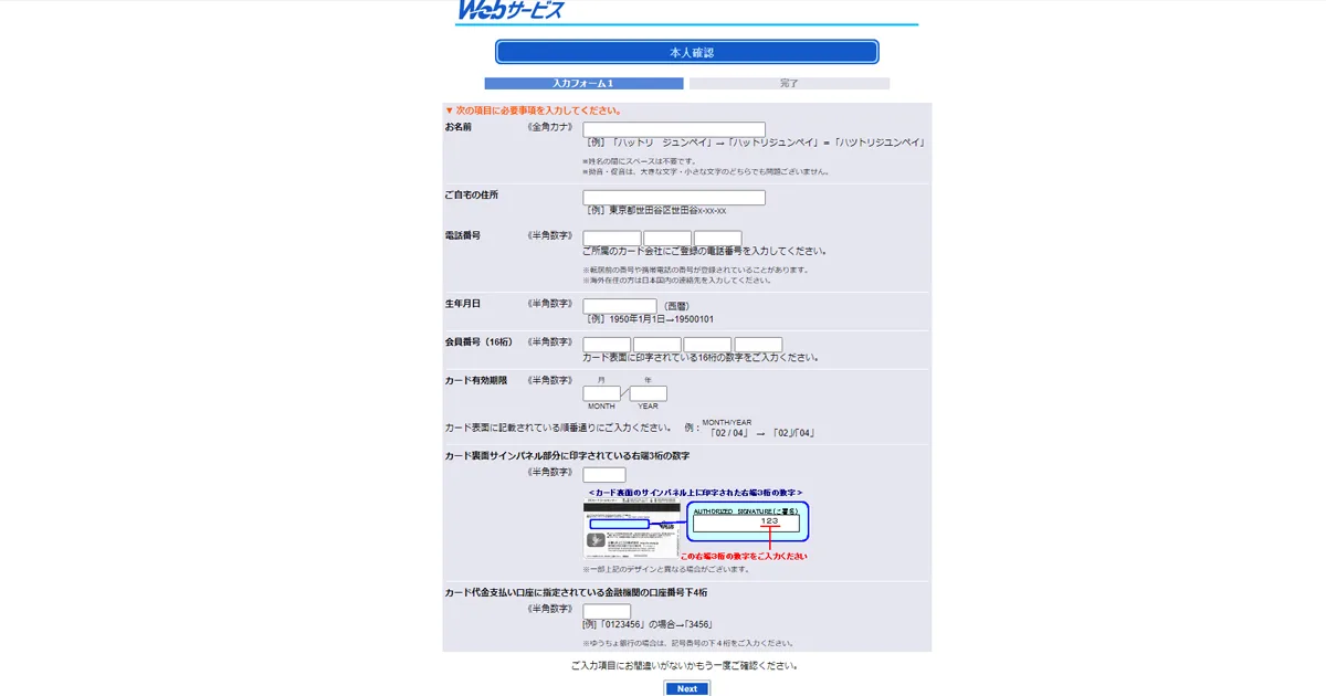 お客様の 三菱ufj銀行 口座 通帳一時利用停止中 再開のお手続きの設定してください というメールがフィッシング詐欺か検証する