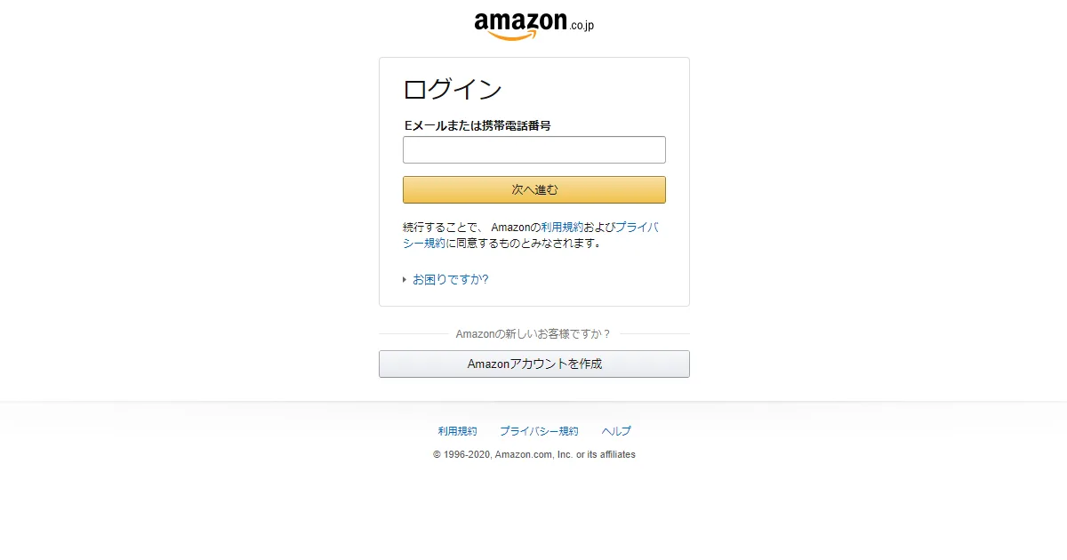 Amazon Co Jp この措置を講じましたが ご 提供いただいた情報がカード発行会社のファイルの情報と一致していませんというメールがフィッシング詐欺か分析する