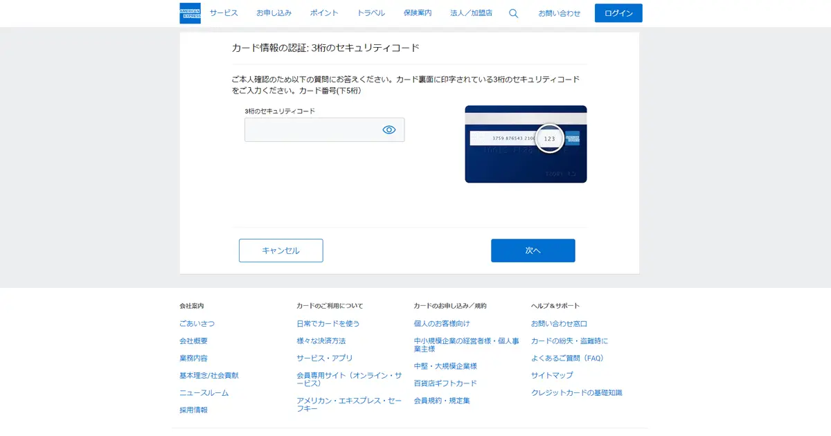 america様 ご確認用ページ Amazon.com: Denso Oxygen Sensor - 234-4986 : Automotive