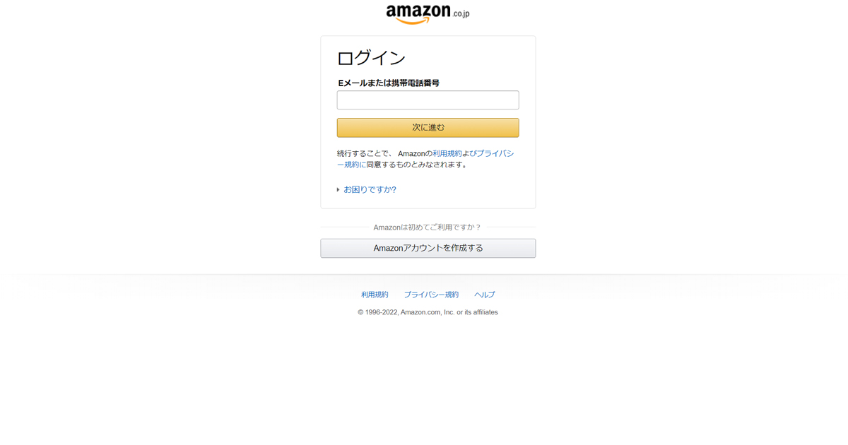 【情報】 Amazon.co.jp：お客様のお支払い方法が承認されません #878-9432229-8829553というメールがフィッシング詐欺か検証する