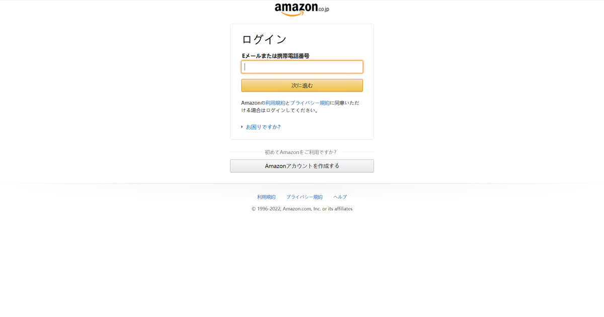 【Amazon】重要なお知らせはタイムリーに処理してください というメールがフィッシング詐欺か検証する