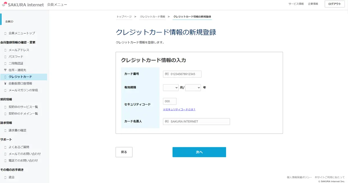 Amazon | サクラクレパス IC/ID/マイナンバーカードセパレーター