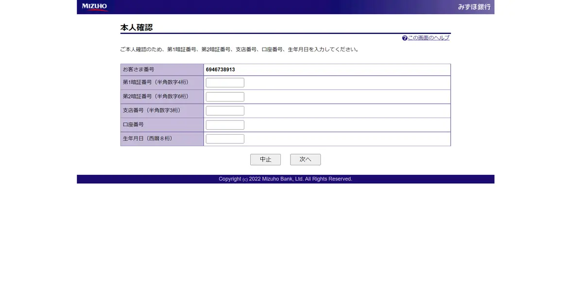 みぃ～(*・ω・)プロフ確認お願いします　さま Googleビジネスプロフィール初心者オーナーへ】電話が繋がらない