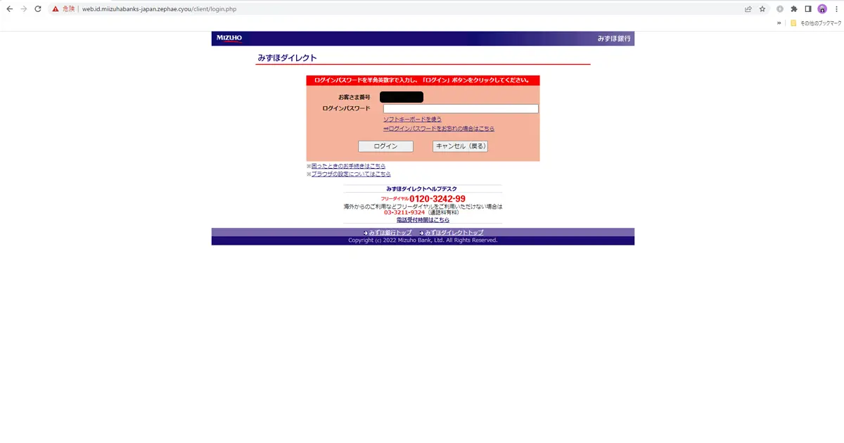 お取引目的等のご確認のお願い・ 質問項目のご回答をお願いいたします