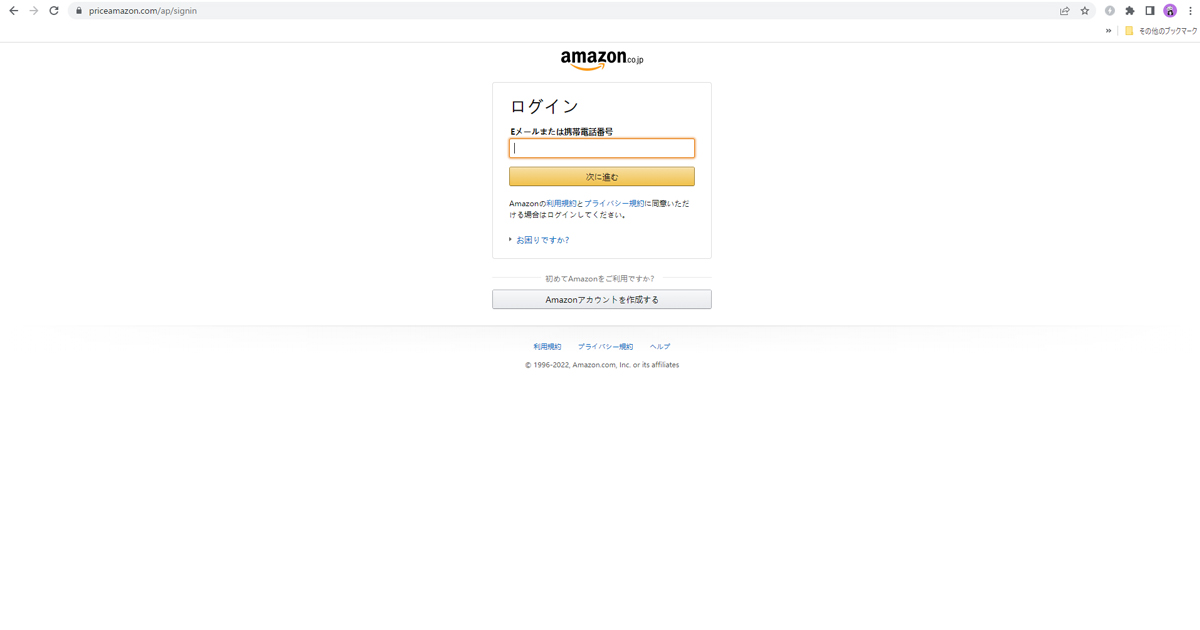 Amazon.co.jpでのご注文250-2699837-7340666というメールがフィッシング詐欺かを検証する・遷移先画面