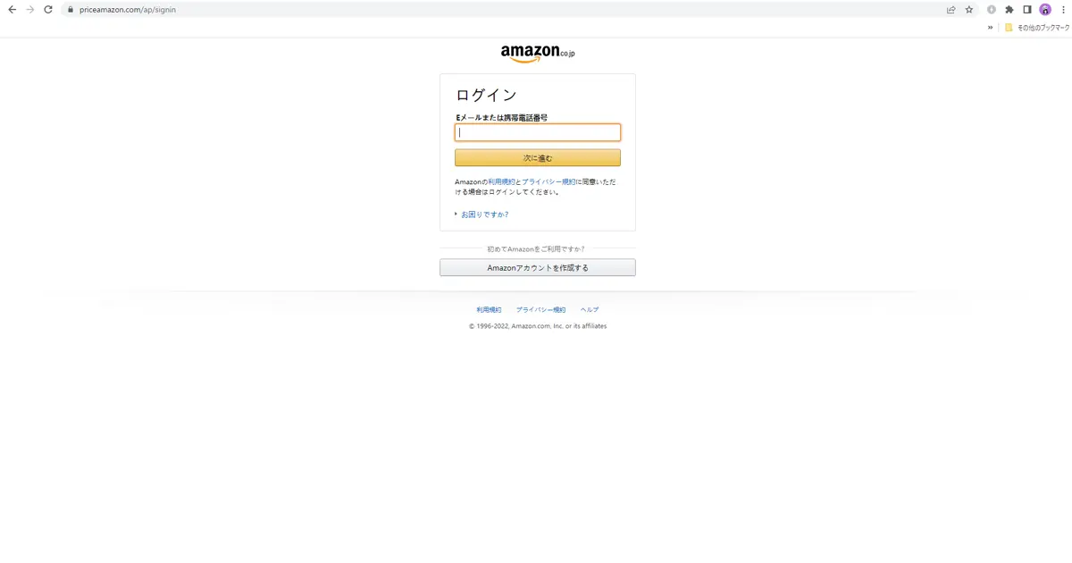 注意！ペイディを装う「2024年5月分のお支払い期日を過ぎてい