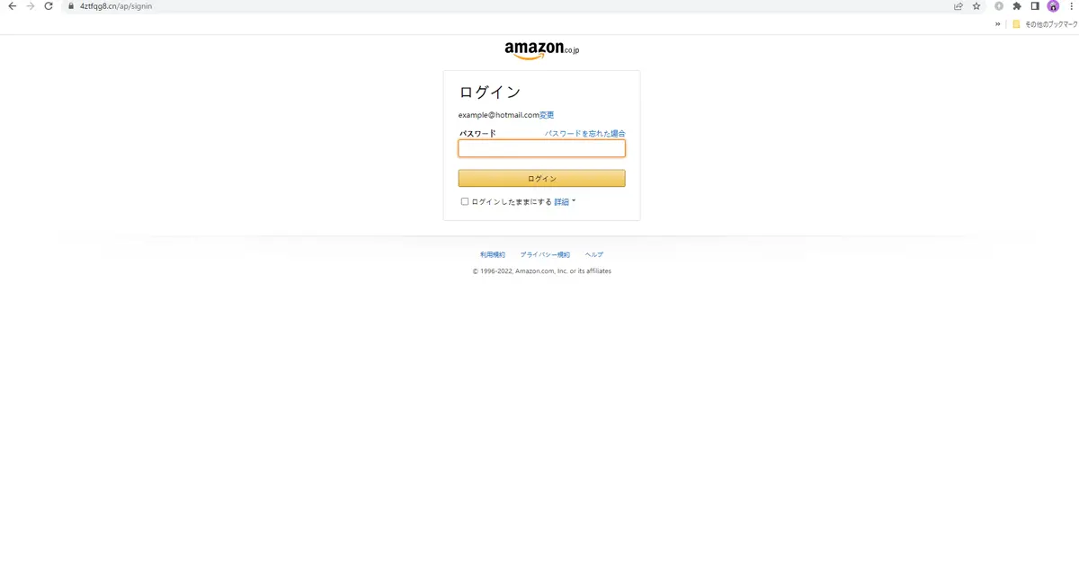 イルメール アマビエバージョン ファンクラブ限定　取り外し可能クチバシ付♡ AWS上での監視サーバー(Zabbix)構築【9.メール通知(SNS)】