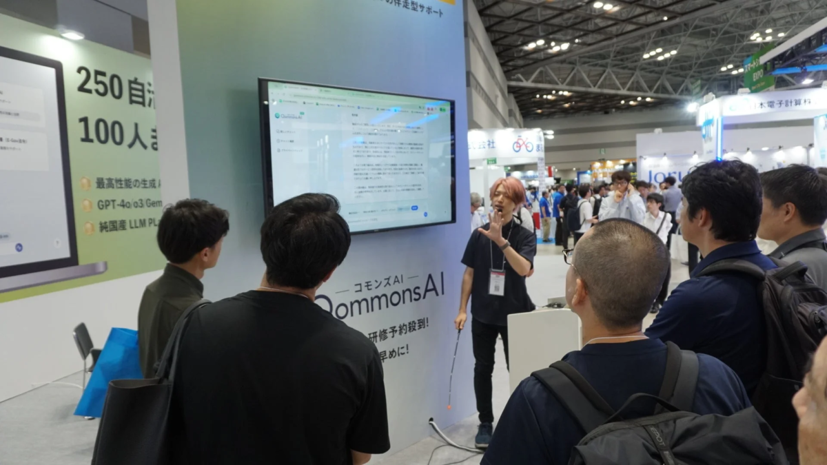 QommonsAIに関するプレゼンテーション