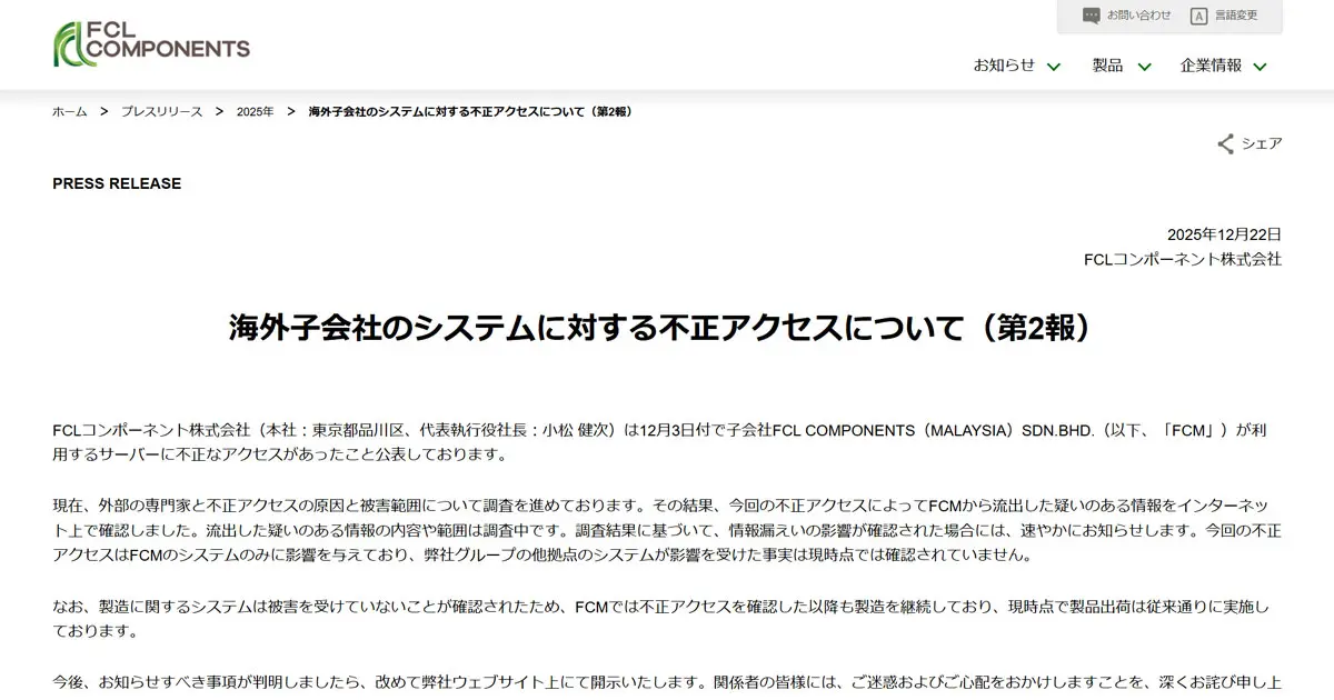 AO⚪無言申請可さま専用 楽天カード株式会社】アカウントが停止される可能性がございます