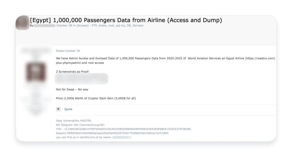 エジプト航空データ販売