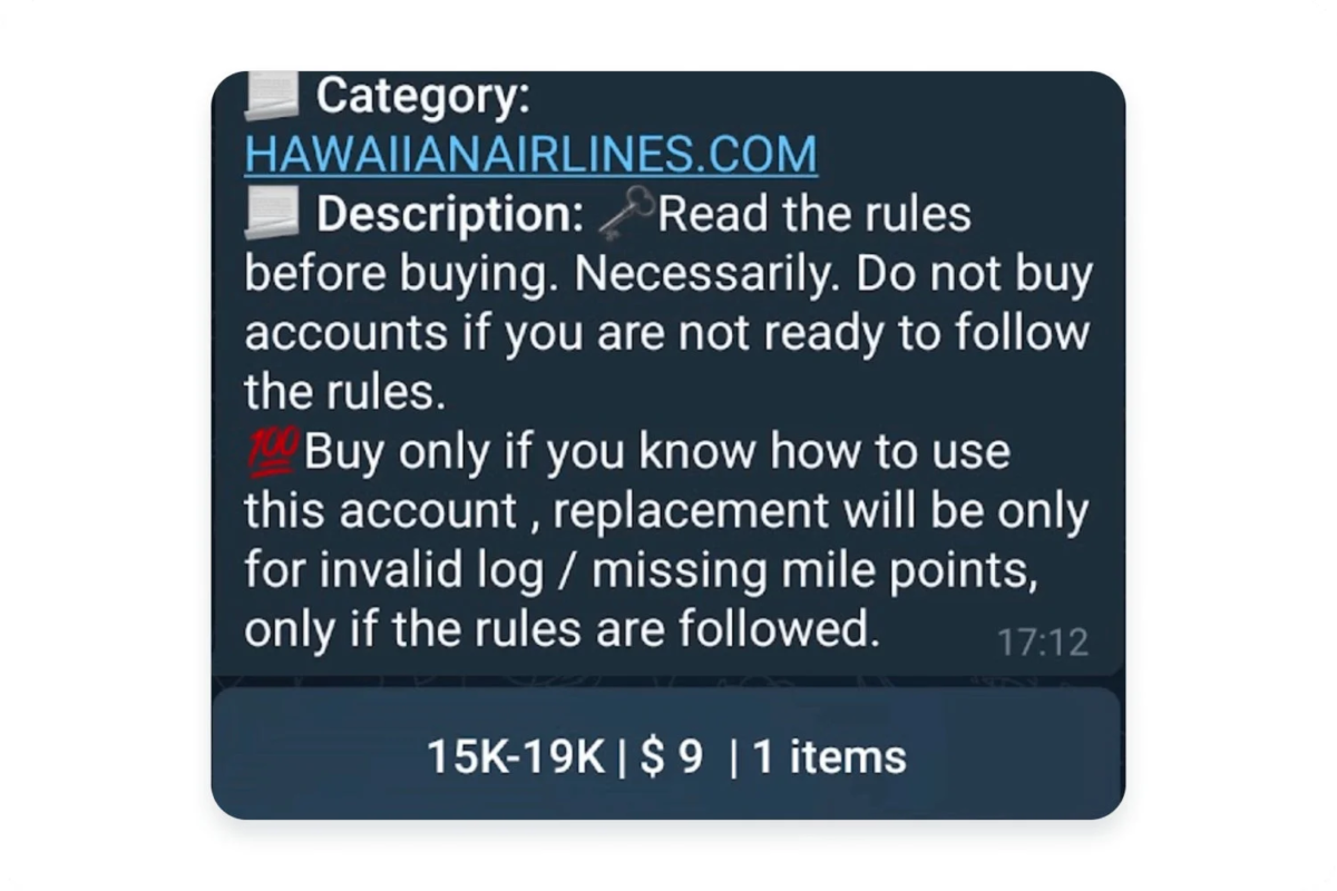 ハワイアン航空アカウント販売