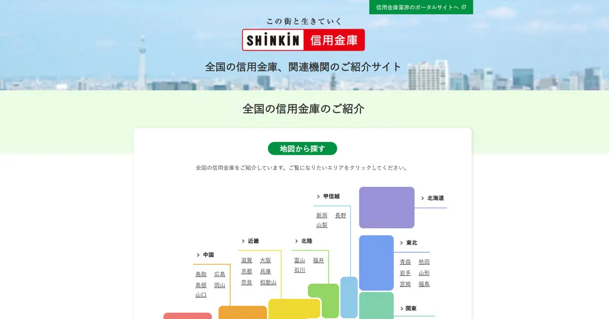 まもなく更新予定】継続購入のご確認と停止の手順」はフィッシング