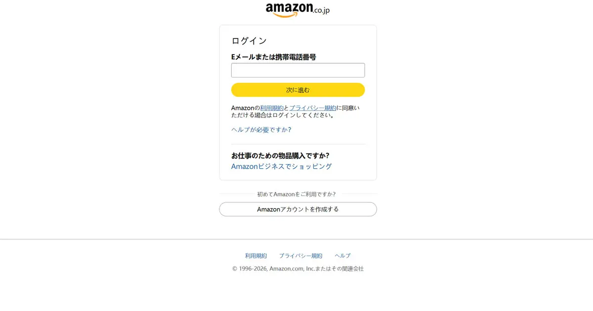 重要】Kindle Unlimited定期購入の更新について」はフィッシング詐欺