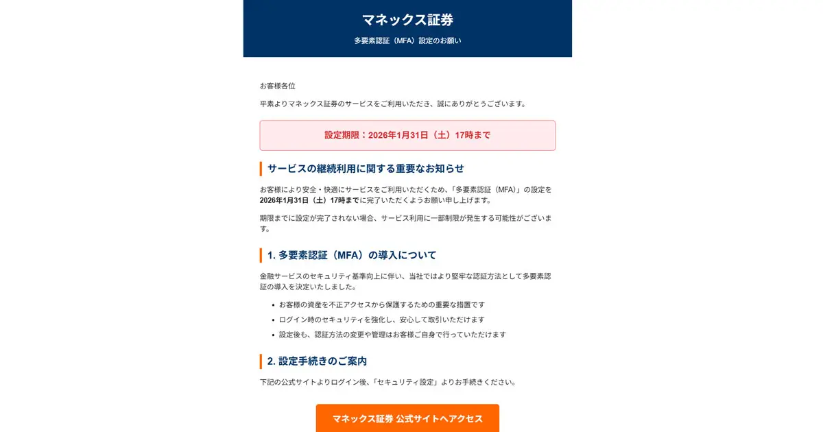 マイナビ出版、Webアプリ開発者必読のセキュリティ解説書『実践理解