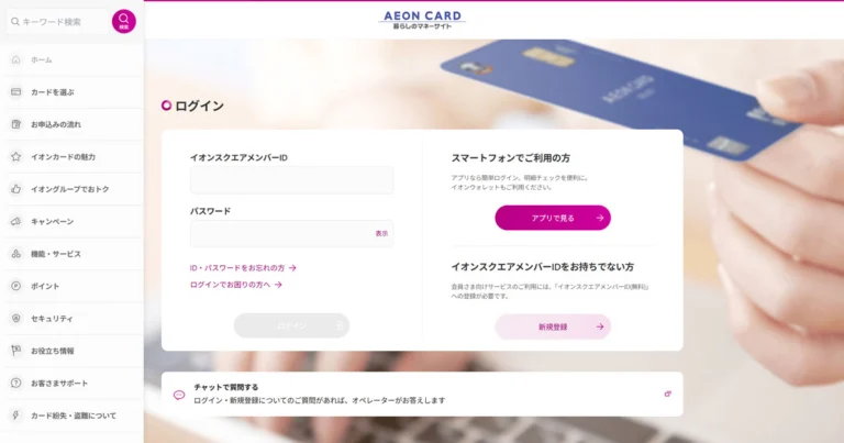 eオリコカードご利用のお知らせと確認依頼」はフィッシング詐欺か検証する