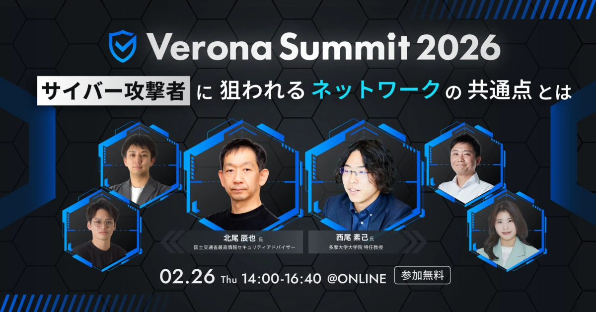 Verona Summit 2026