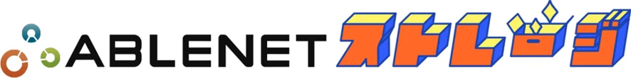 ABLENETストレージ ロゴ