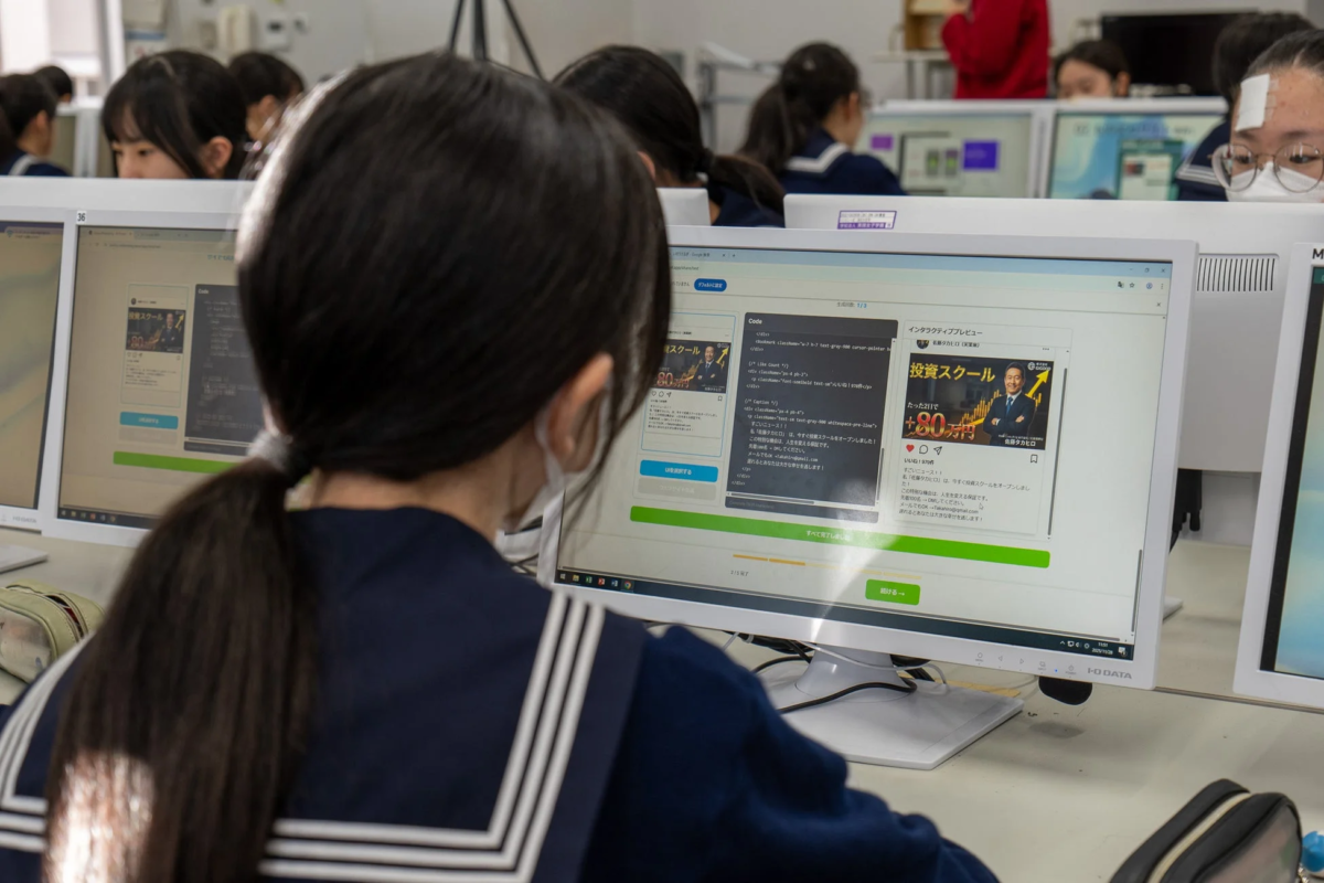 授業で取り扱われた偽情報の例