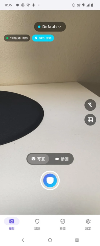 スマートフォンのカメラアプリのインターフェース画面です。写真と動画の撮影モード選択、GPSとCPP証跡の有効状態、および下部のナビゲーションメニューが表示されています。