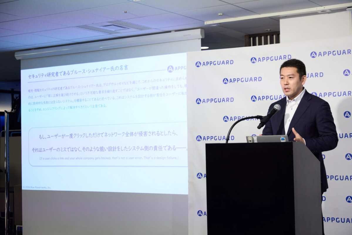 講演中の男性とブルース・シュナイアー氏の名言