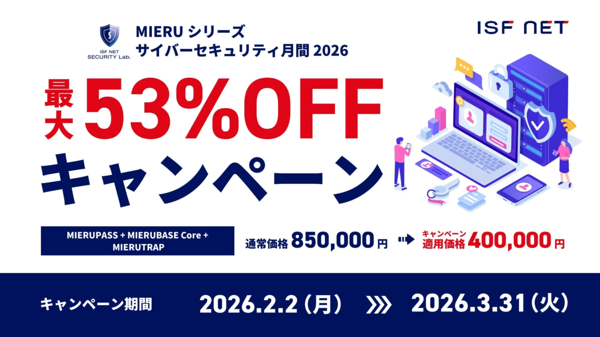 キャンペーン画像