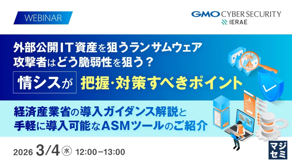 ウェビナーバナー