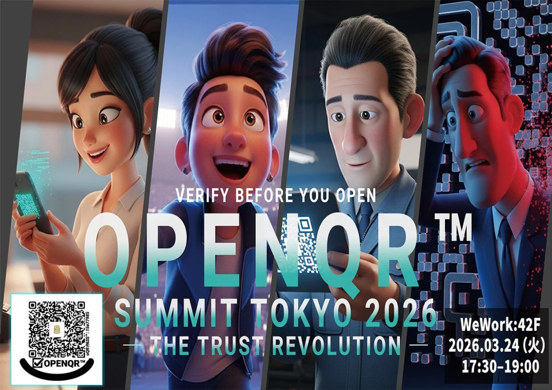 OPENQR™ SUMMIT TOKYO 2026の告知画像