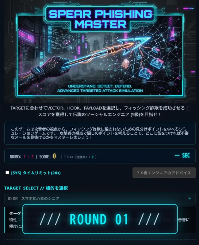 フィッシングマスターゲーム画面2