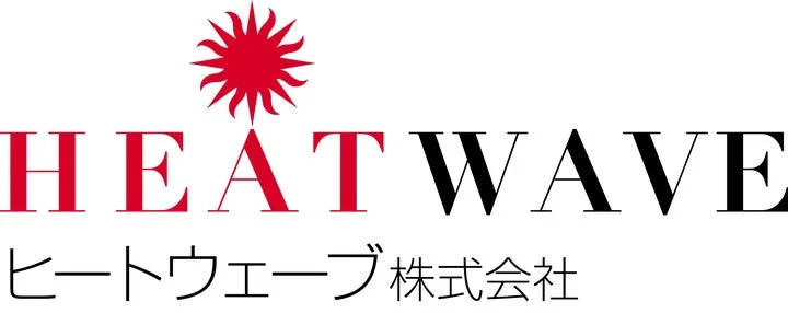 ヒートウェーブ株式会社のロゴ
