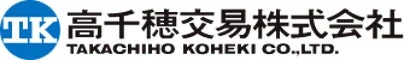 高千穂交易ロゴ