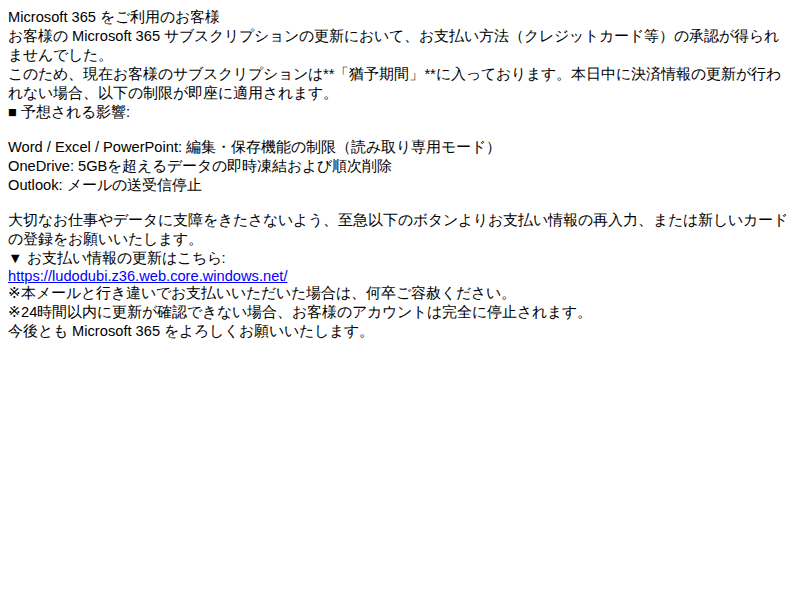 bakusotakesi様　再度購入用　こちらから購入おねがい申し上げます。 1/6アイリスコレクトプチ「謹賀新年 2026/みら(アゾンダイレクトストア