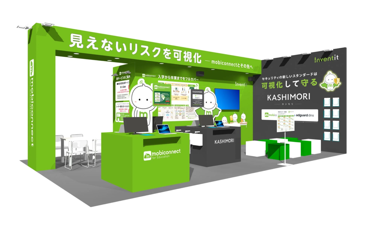 mobiconnect 見えないリスクを可視化