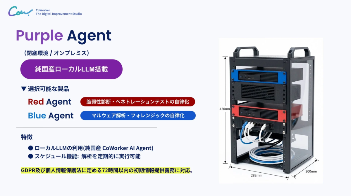 Purple Agent