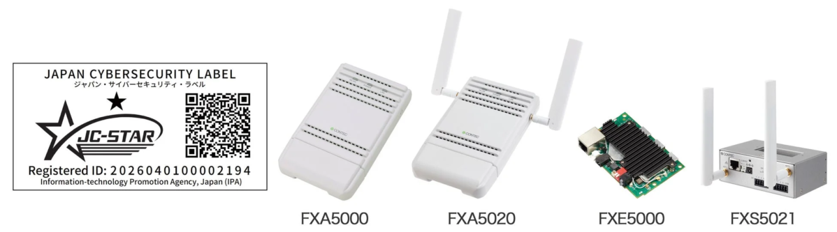 コンテック、産業用ネットワーク「FLEXLAN® FX5000」でJC-STARレベル1取得 IoTセキュリティ強化を推進