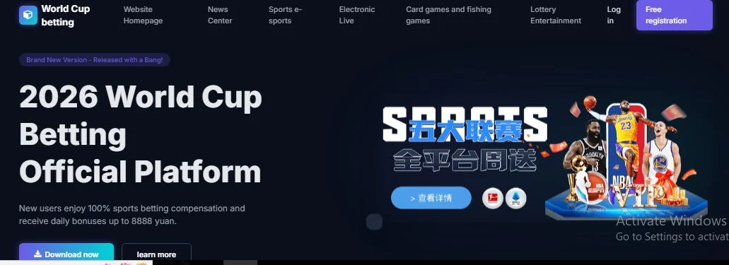 2026年ワールドカップをテーマにした不正なベッティングサイト