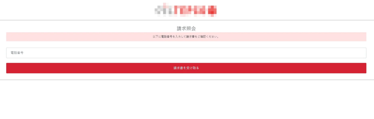 新生活狙う詐欺サイトが急増、auじぶん銀行フィッシングに警戒を