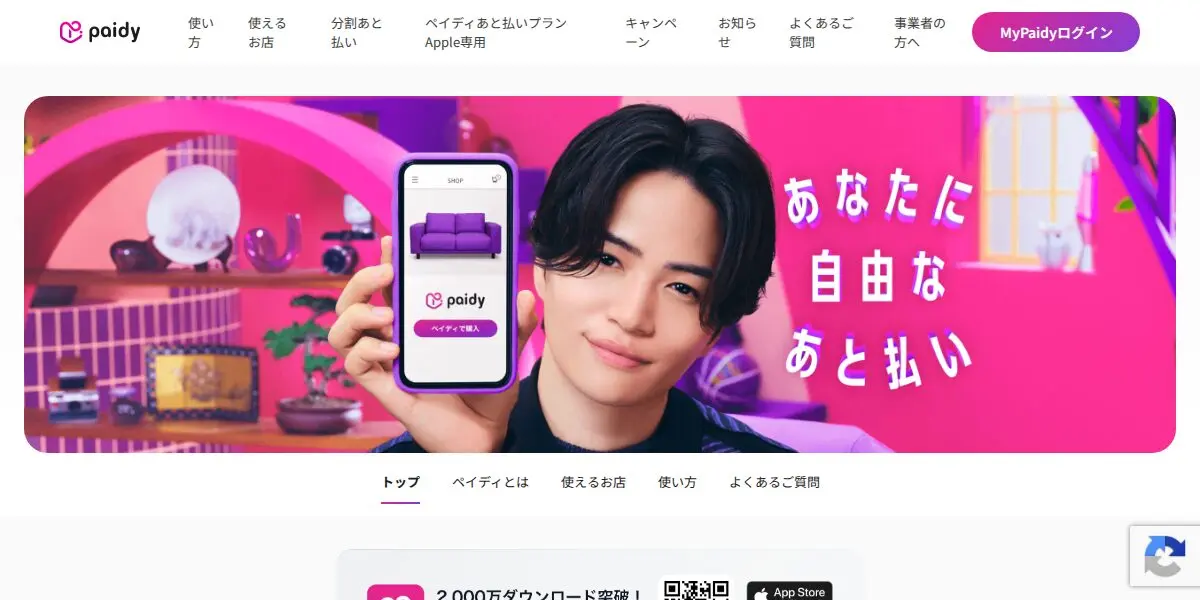 注意喚起】「ご確認:VIEW's NETお引落日です」はビューカードを装う