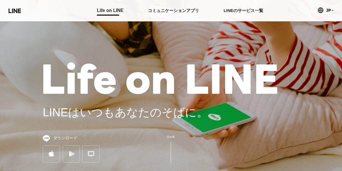 フィッシングサイトのスクリーンショット