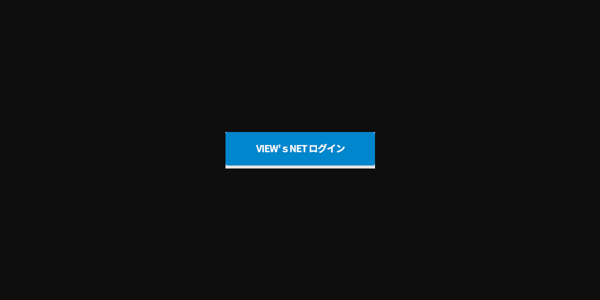 フィッシングサイトのスクリーンショット