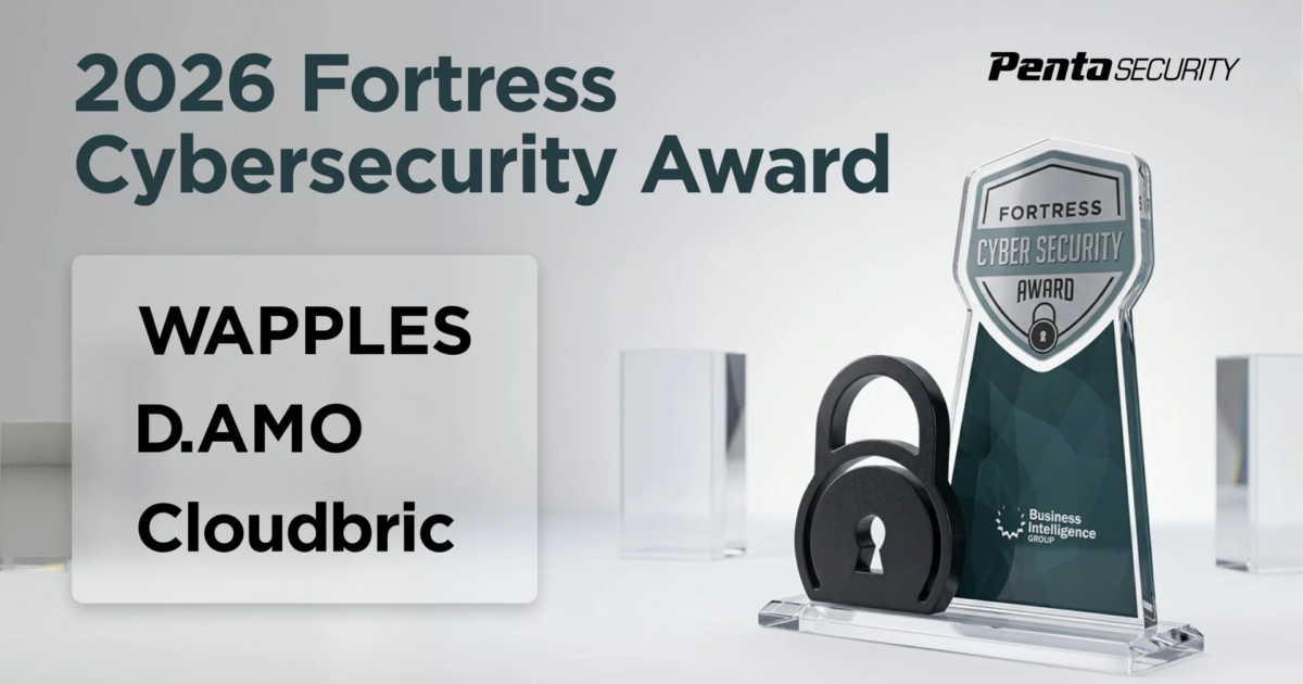 ペンタセキュリティ、2026 Fortress Cybersecurity Awardsで最多4部門受賞