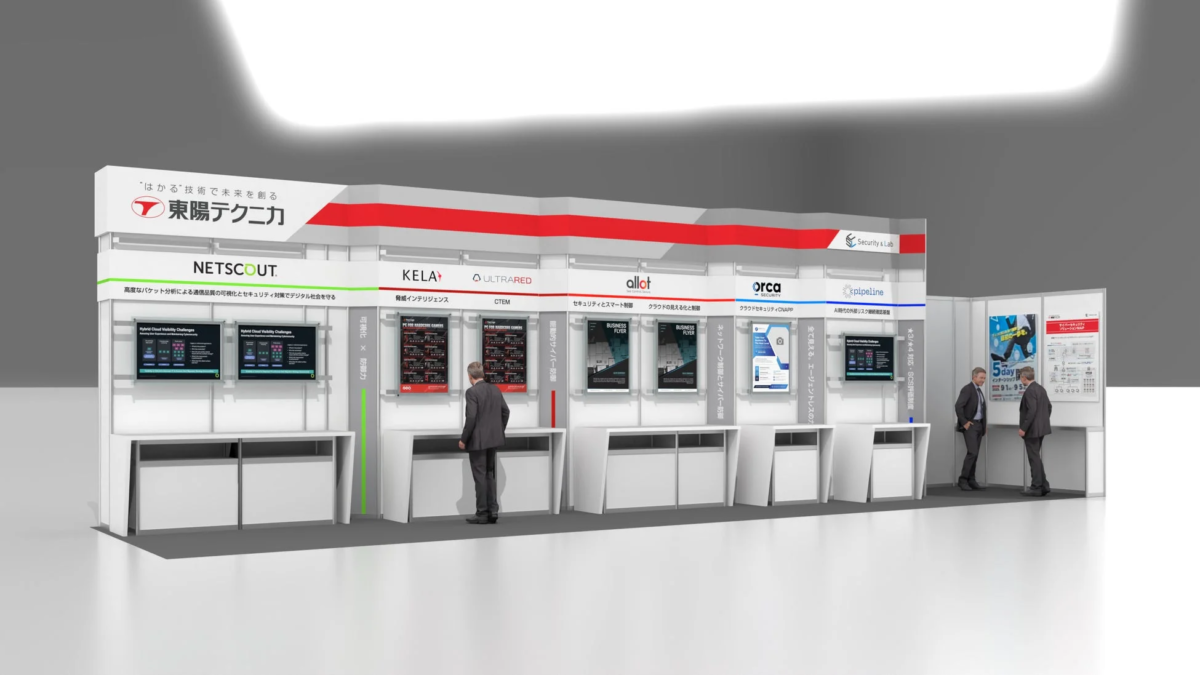 東陽テクニカ展示ブース