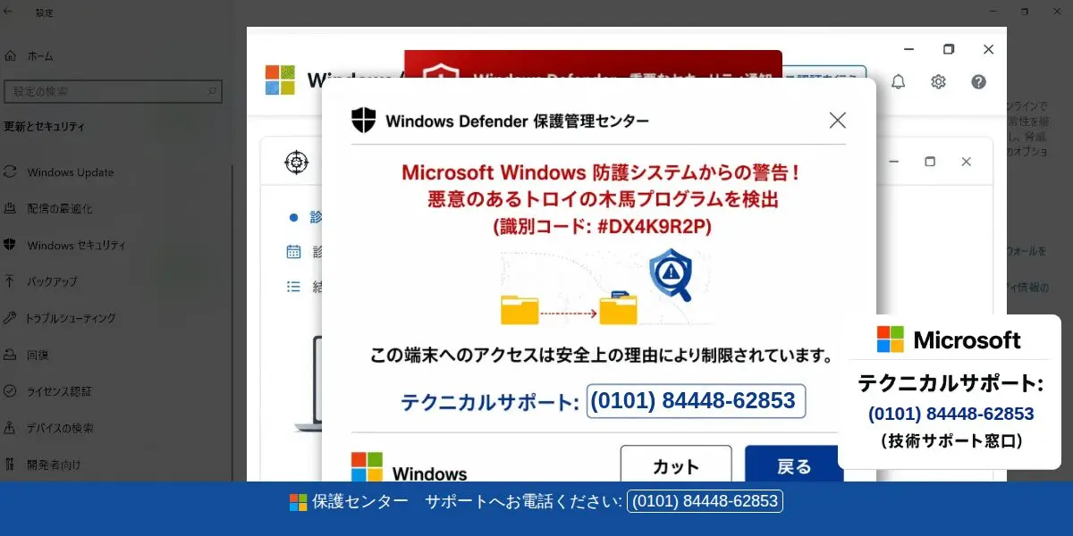 緊急】未払い料金のご確認とお支払いのお願い 番号：71452319
